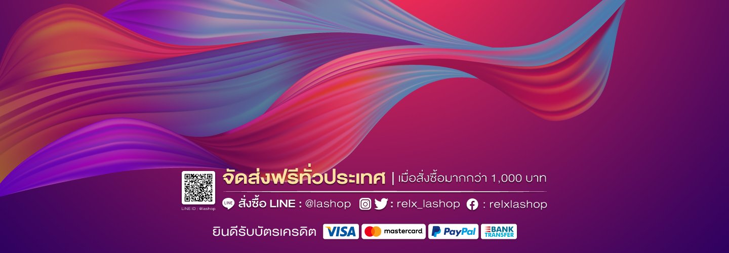 จัดจำหน่าย Relx Infinity , Relx Classic , Relx Phantom, Kardinal Stick, KS Kurve, Marlboro Iqos, Heets, Fiits ราคาปลีก-ส่ง สินค้าเแท้ 100 % การันตีราคาดีที่สุด