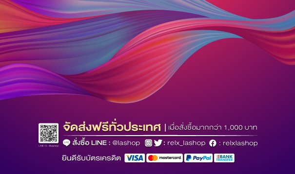 จัดจำหน่าย Relx Infinity , Relx Classic , Relx Phantom, Kardinal Stick, KS Kurve, Marlboro Iqos, Heets, Fiits ราคาปลีก-ส่ง สินค้าเแท้ 100 % การันตีราคาดีที่สุด