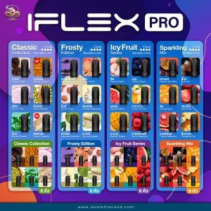 IFLEX PRO กล่อง 3 หัว รสเดียว ราคาถูกสุดคุ้ม พร้อมส่งแล้ว 24 รสชาติ