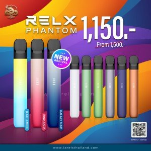 Relx Phantom Device 1 เครื่อง ราคา 1,150 บาท พร้อมส่ง 10 สี