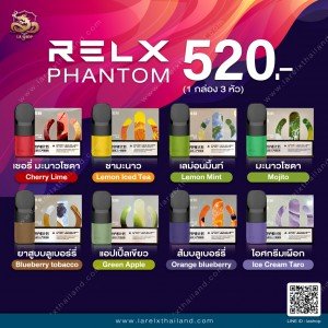 RELX Phantom Pod 1 กล่อง (มี 3 หัว) ราคา 520 บาท