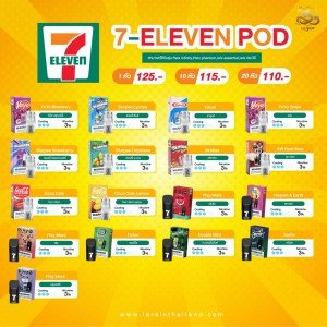 7-11 Pod ราคา 135 บาท พร้อมส่งทั้ง 6 รสชาติ