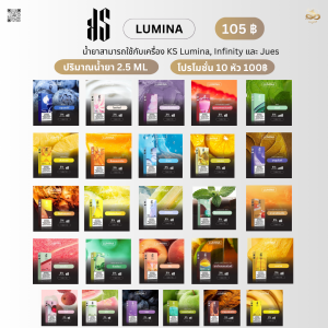 KS Lumina 10 หัว 1,000 ฿