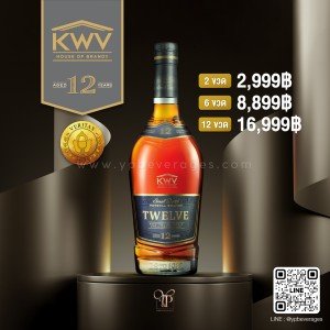 KWV 12 YEARS OLD BRANDY