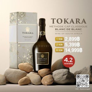TOKARA CAP CLASSIQUE BLANC DE BLANCS, Sparkling Wine Gift Set