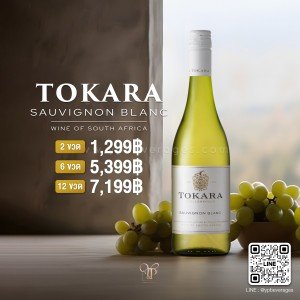 TOKARA SAUVIGNON BLANC