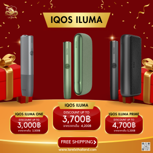 FLASH SALE IQOS ILUMA DEVICE